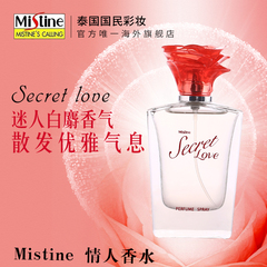 Mistine情人香水 Secret Love 爱的密语 性感神秘 淡香