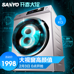 Sanyo/三洋 WF810320BS0S 8公斤高颜值变频全自动滚筒洗衣机