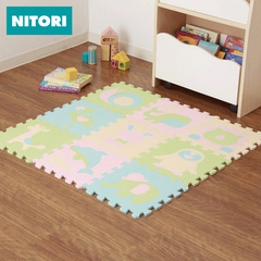 日本NITORI尼达利 儿童拼块地垫9片装 卧室拼图地垫拼接泡沫地垫