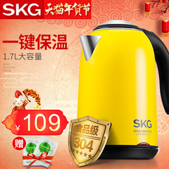 SKG 8045电热水壶保温电水壶不锈钢304食品水壶电烧水壶家用1.7L