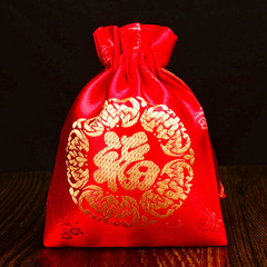 创意中国风结婚织锦糖袋喜糖袋 吉祥袋婚庆可装烟喜糖袋子