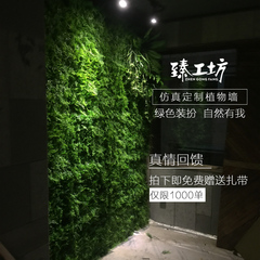 仿真植物墙草坪地毯绿植墙体假草皮阳台草绿化装饰绿色植物背景墙