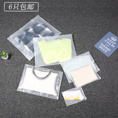 刘涛同款旅行收纳袋旅游必备衣服整理防水密封袋行李箱衣物分装袋