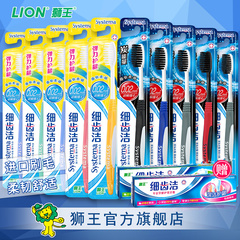 LION/狮王 细齿洁弹力护龈 炭能量牙刷 软毛细毛家庭牙刷10支装