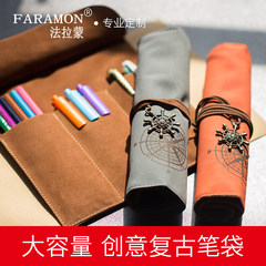 法拉蒙文具袋学生笔袋韩国男女简约笔盒创意海盗便携笔套铅笔袋