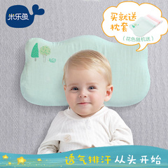 米乐鱼 婴儿枕头0-1岁 新生儿定型枕矫正防偏头宝宝枕头1-3岁秋冬