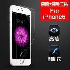 Benks iPhone6手机膜 iphone6s贴膜 iphone6手机保护膜苹果6高清
