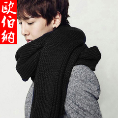 韩版男士围巾冬季纯色加厚学生围脖年轻人情侣超长加厚毛线围巾潮