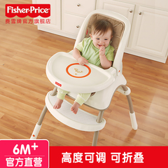费雪二合一摩登高餐椅 多功能宝宝餐桌椅婴幼儿用品儿童餐椅CGN55