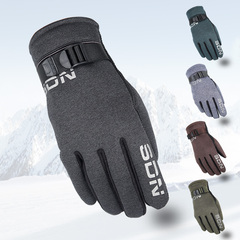 林尊帝尔冬季加厚保暖骑行车户外运动棉手套防寒加绒滑雪男士手套