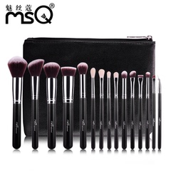 MSQ/魅丝蔻15支化妆刷套装 专业全套刷包彩妆工具