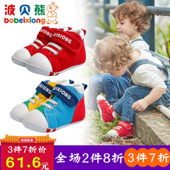 波贝熊儿童机能鞋春季帆布鞋刺绣款一段婴幼儿学步鞋软底童鞋包邮