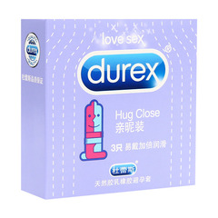 杜蕾斯正品 亲昵装3只正品安全套 润滑型避孕套 情趣成人用品