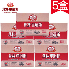 秋林里道斯 哈尔滨红肠 儿童肠盒装东北 超值500g*5 年货食品特产