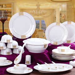 餐具套装56头骨瓷碗碟 景德镇陶瓷器韩式高档盘 创意结婚碗套装