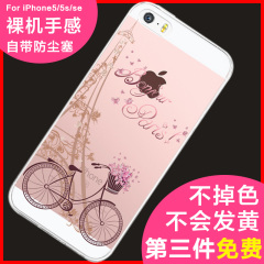 丁奇苹果5s手机壳硅胶防摔卡通女款韩国iphone5个性全包se保护套