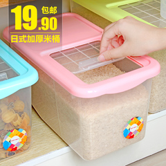 日本米桶储米箱10kg米面收纳箱防虫面粉桶储面塑料米盒子粮食米缸