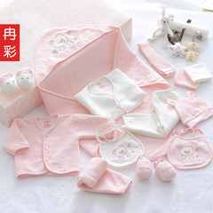 婴儿套装礼盒冬季厚纯棉百岁礼物新生儿衣服0-3月刚出生母婴用品