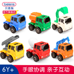 贝恩施儿童惯性车玩具套装挖掘机挖土机回力车工程车玩具 男孩