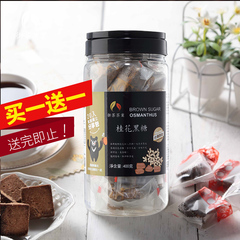 台湾原装进口御茶茶业手工古法黑糖红糖块桂花黑糖400g