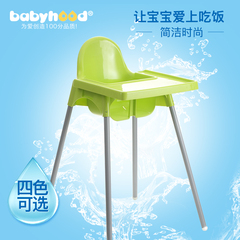 世纪宝贝 宝宝吃饭椅儿童餐椅宝宝餐椅婴儿餐椅宝宝椅高脚餐桌椅