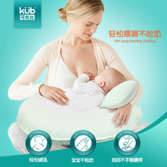 KUB可优比哺乳枕喂奶枕头冬多功能婴儿授乳枕宝宝学坐孕妇护腰枕