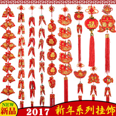 新年新房春节喜庆布置年货装饰用品 红辣椒花生鞭炮串挂饰挂件