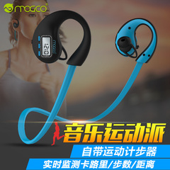 MOGCO/摩集客 sd1 无线运动蓝牙耳机 4.1 挂耳式入耳立体声通用型