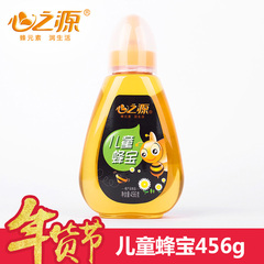 心之源儿童蜂蜜456g 无化学添加宝宝蜂蜜 纯净天然蜂蜜制品