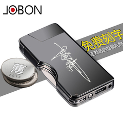 jobon中邦USB电子电钨丝打火机充电防风创意超薄定制刻字个性正品