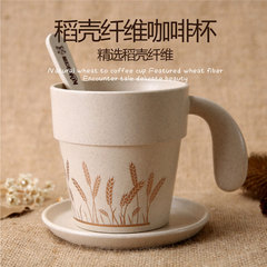 依蔓特 新款创意健康带把茶杯 谷纤维稻壳纤维咖啡杯带勺子 环保