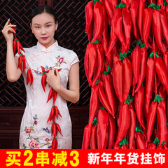 新年过年春节年货喜庆装饰用品红辣椒花生鞭炮串室内布置挂饰挂件