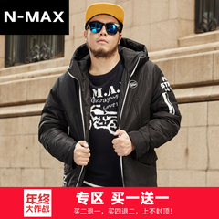 【买】NMAX大码男装潮牌 冬装新款加肥加大棉服 加厚棉袄棉衣外套