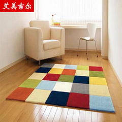 艾美吉尔加厚手工腈纶地毯彩色方格撞色拼接客厅卧室茶几满铺地毯