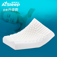睡眠博士泰国乳胶枕头 颈椎保健枕 释压按摩枕芯护颈枕 臻梦系列