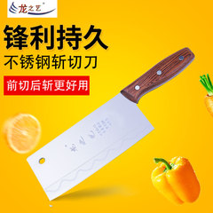 龙之艺菜刀手工锻打不锈钢厨房刀具家用菜刀切肉刀切片刀厨师刀