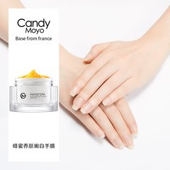 CANDY MOYO/膜玉蜂蜜嫩肤补水润手膜 去角质死皮手膜手蜡嫩白保湿