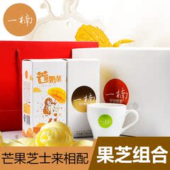 一楠果芝奶茶组合 芝士/芒果健康便携条袋装速溶奶茶组合装送杯