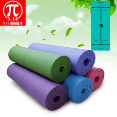 3.14平衡初学者瑜伽垫加厚无味环保tpe高回弹瑜珈垫健身毯正品