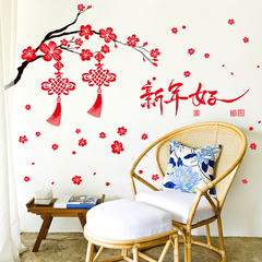 新年墙贴中国结客厅背景墙壁梅花树枝挂饰贴纸商场橱窗玻璃门贴画