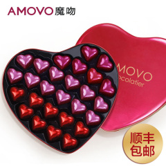 amovo魔吻超大心形铁质手工巧克力礼盒装顺 情人节送女友生日礼物