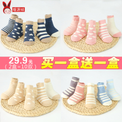 宝宝袜子男女松口婴儿袜子秋冬季0-1-3岁新生儿3-6-12个月纯棉袜