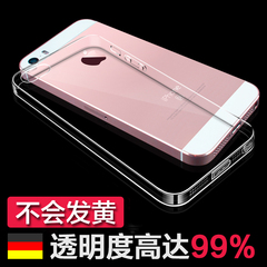 FCWM iphone5s手机壳 苹果5手机壳 se手机套 外壳硅胶保护套软