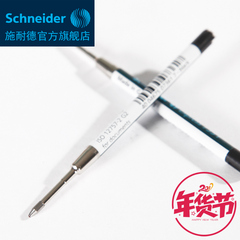 德国进口 Schneider施耐德 圆珠笔原子笔替芯 735F 办公用品