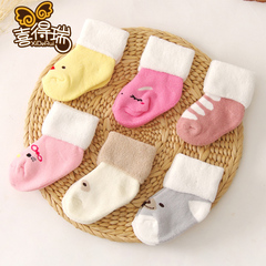 婴儿袜子全棉 0-1-3岁男女宝宝袜子秋冬季加厚松口新生儿袜子5双