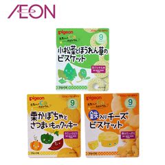 AEON日本进口Pigeon贝亲婴儿食品营养含铁饼干磨牙棒食品3盒套装