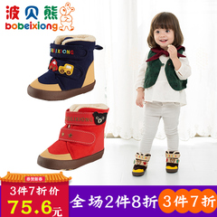波贝熊儿童雪地靴男女童1-4岁宝宝冬季靴子幼儿棉鞋加绒保暖棉靴