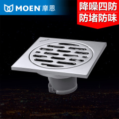 摩恩 精铜方形卫生间厨房浴室防虫防返水防臭地漏盖片内芯 3955