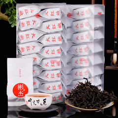 彬杰武夷山大红袍茶叶手工制作传统工艺乌龙茶岩茶送礼茶叶500克