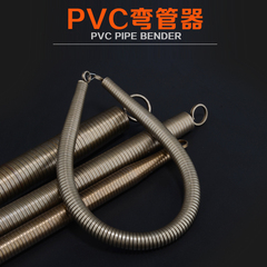 4分/6分/1寸弯管器 PVC 电线弯管器 弯管弹簧 线管弯管器水电工具